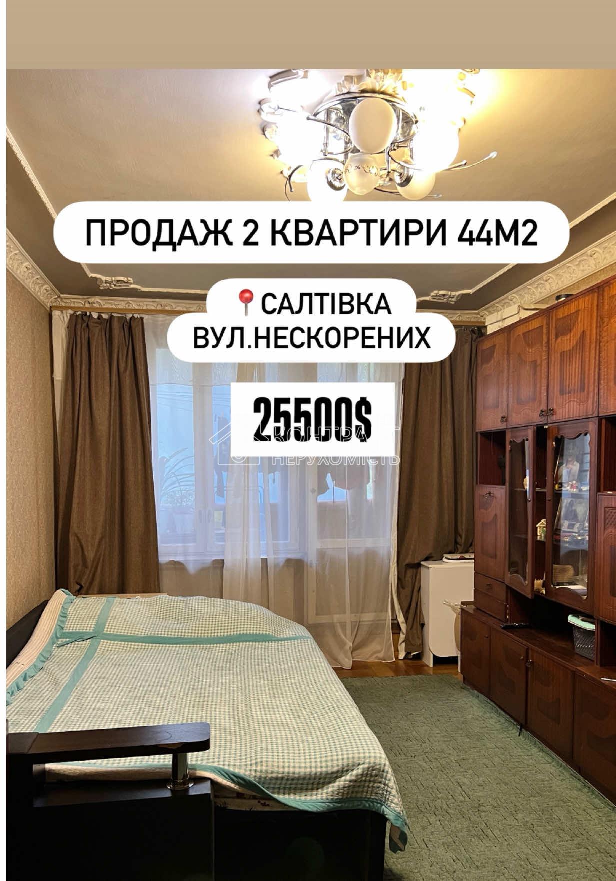 кімната