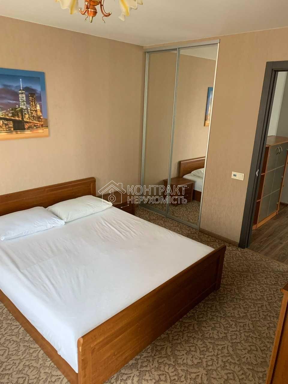 Здам довгостроково 2 квартиру Молочна