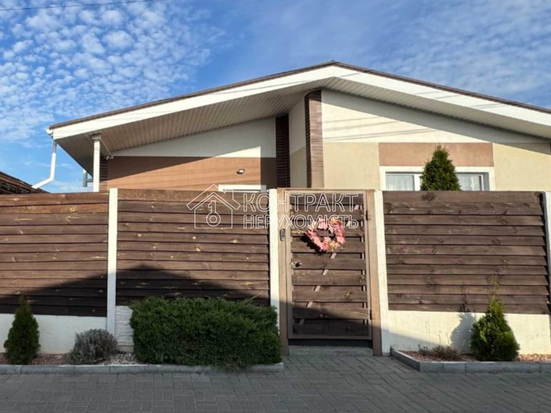 Продам сучасний будинок Олексіівка, ЖК Даниловський! Сертифікат!