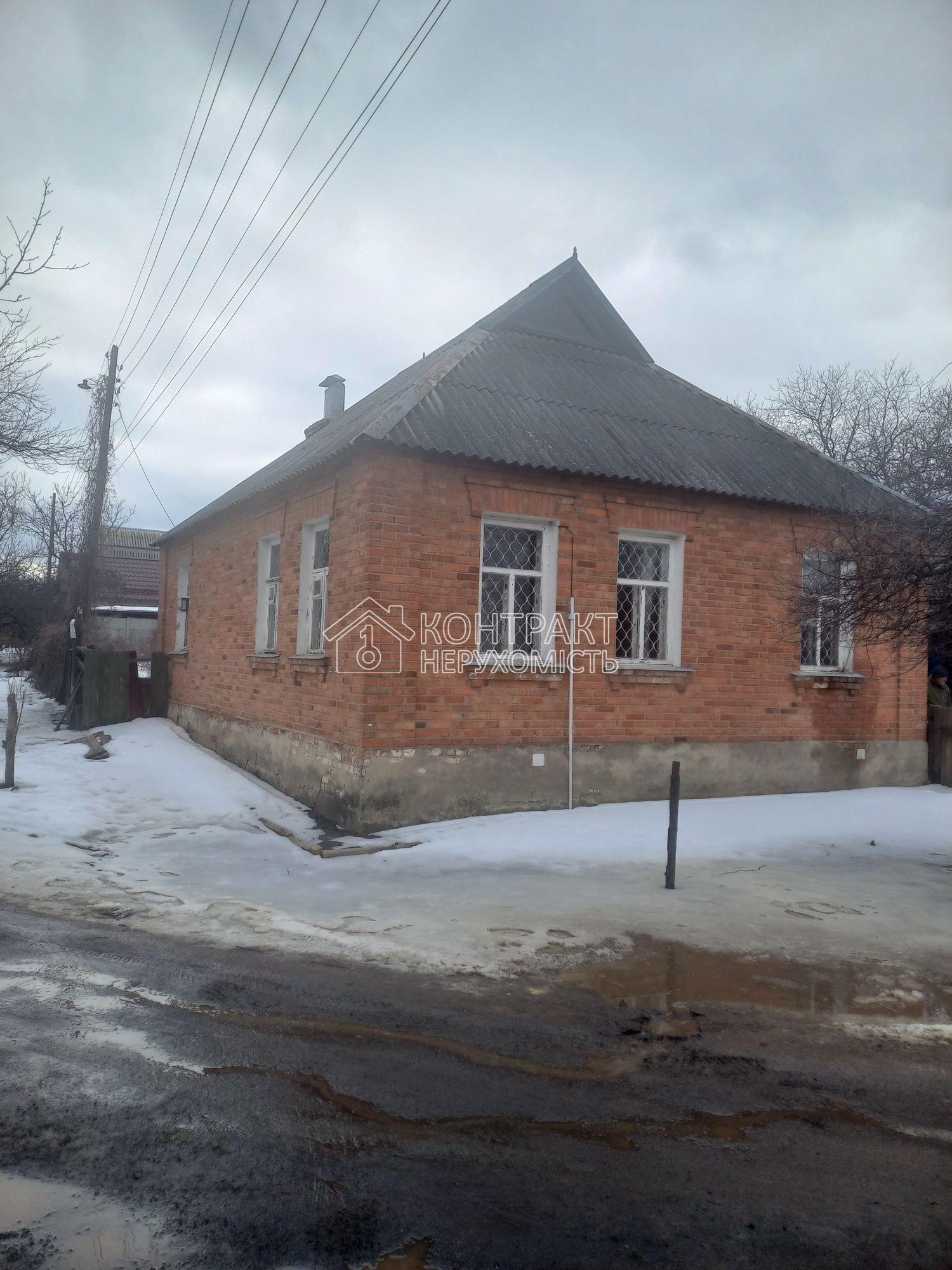 Продаж частини будинка, Холодна гора