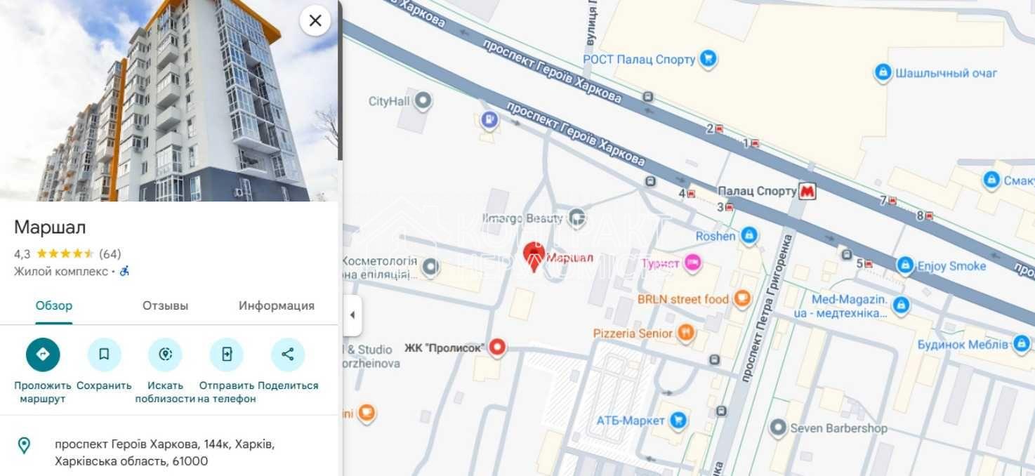 кімната