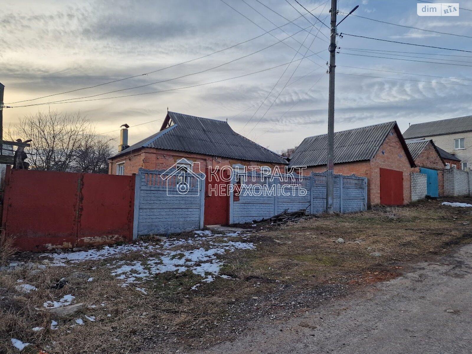 Продається будинок Салтовка