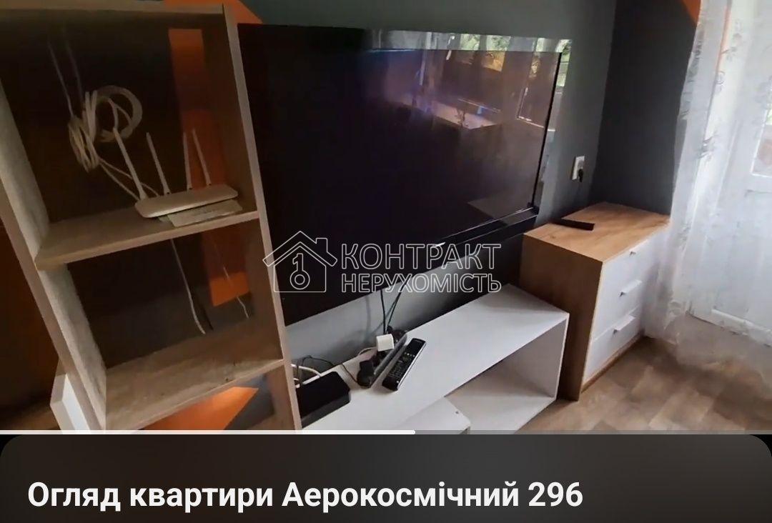 кімната