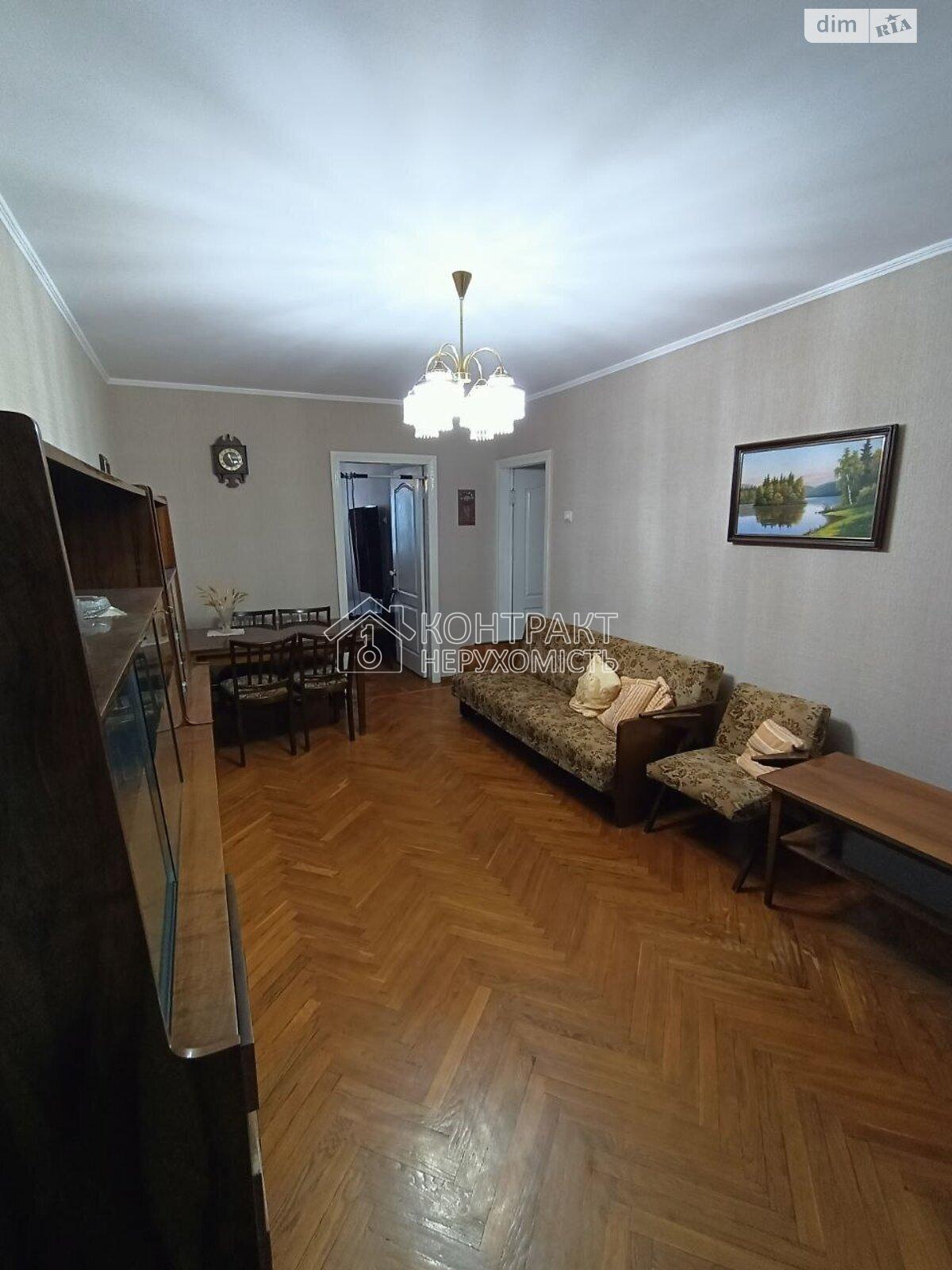 Продаж 2к квартири 47 кв. м на вул. Ньютона