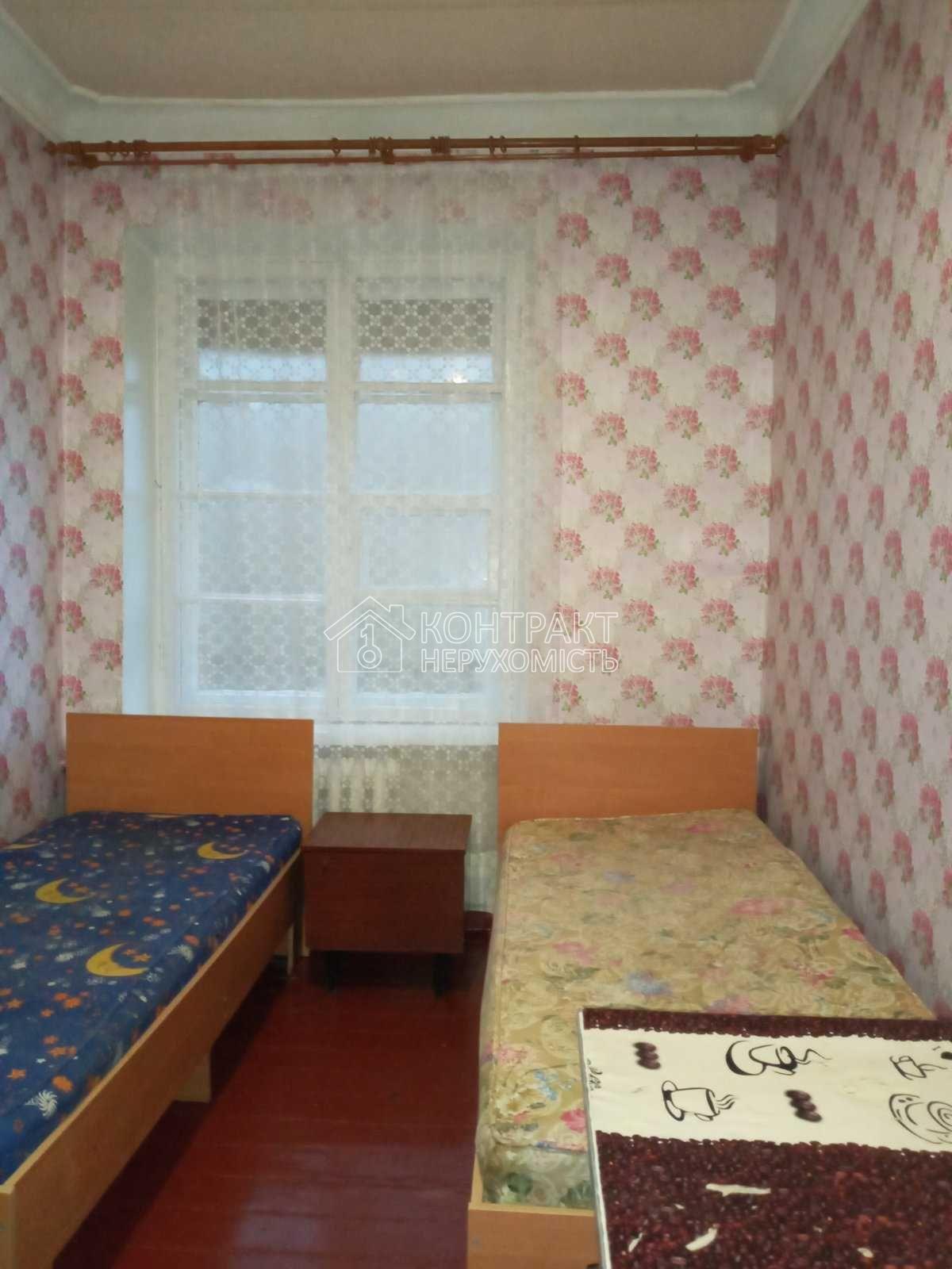 Здається гостинка метро ХТЗ