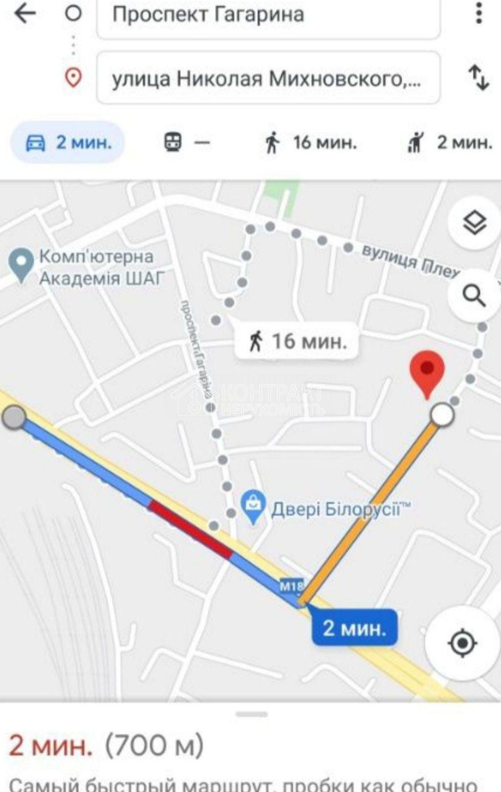 кімната
