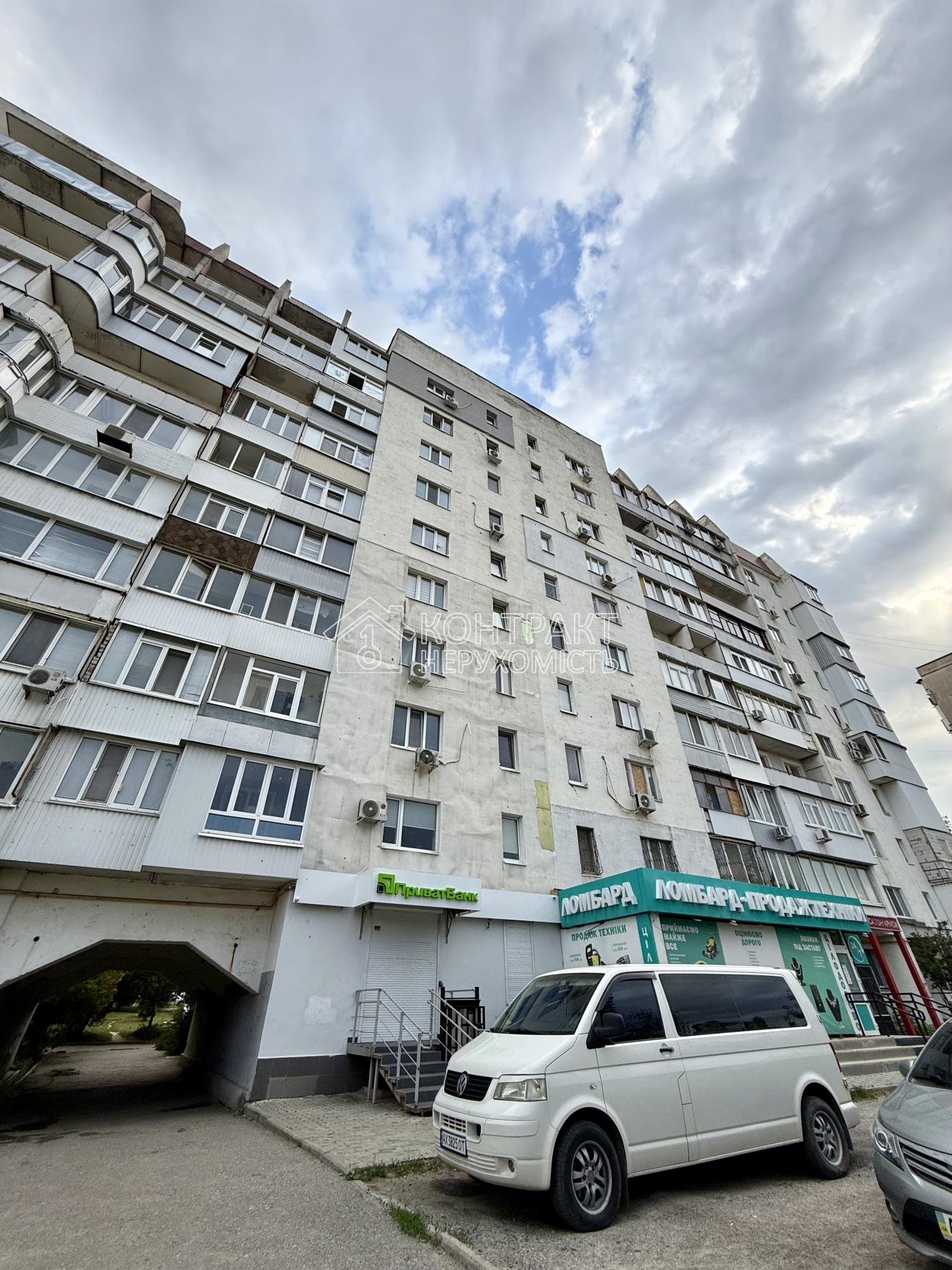 Продаж 3к кв Салтівська (Героев Труда) є-Відновлення ТОРГ
