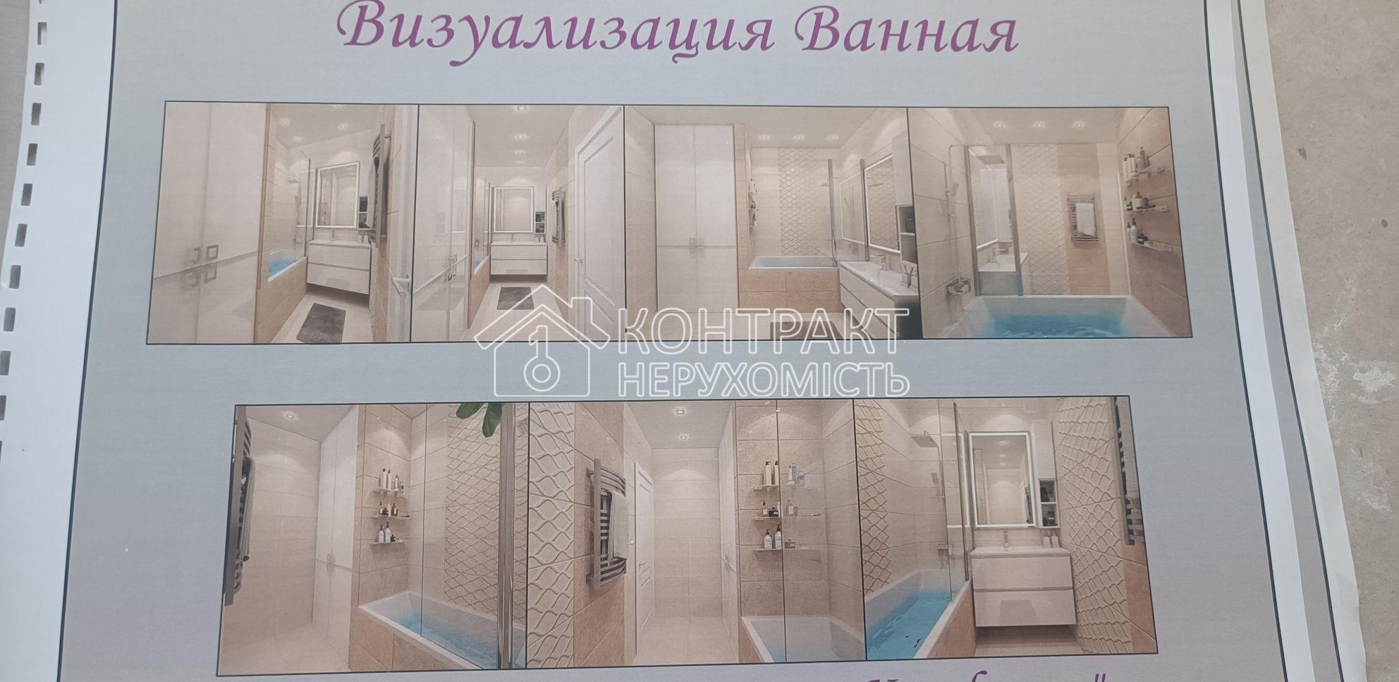 кімната