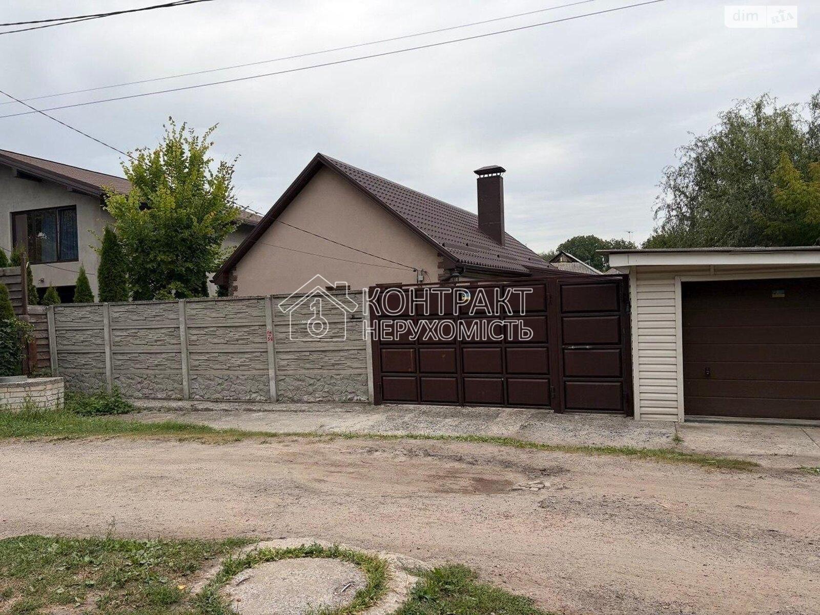 Продаж / Будинок / вул. Волинська, Одеська, Харків
