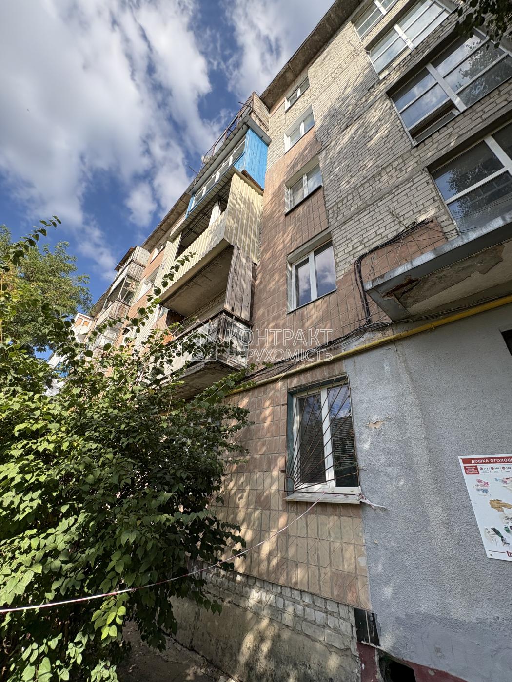 кімната