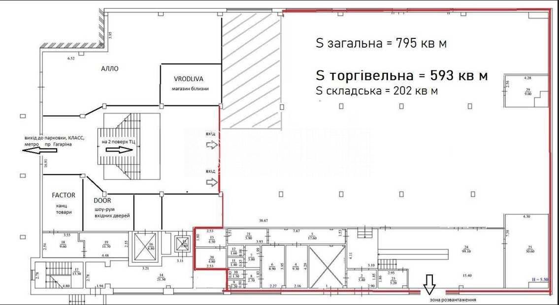 кімната