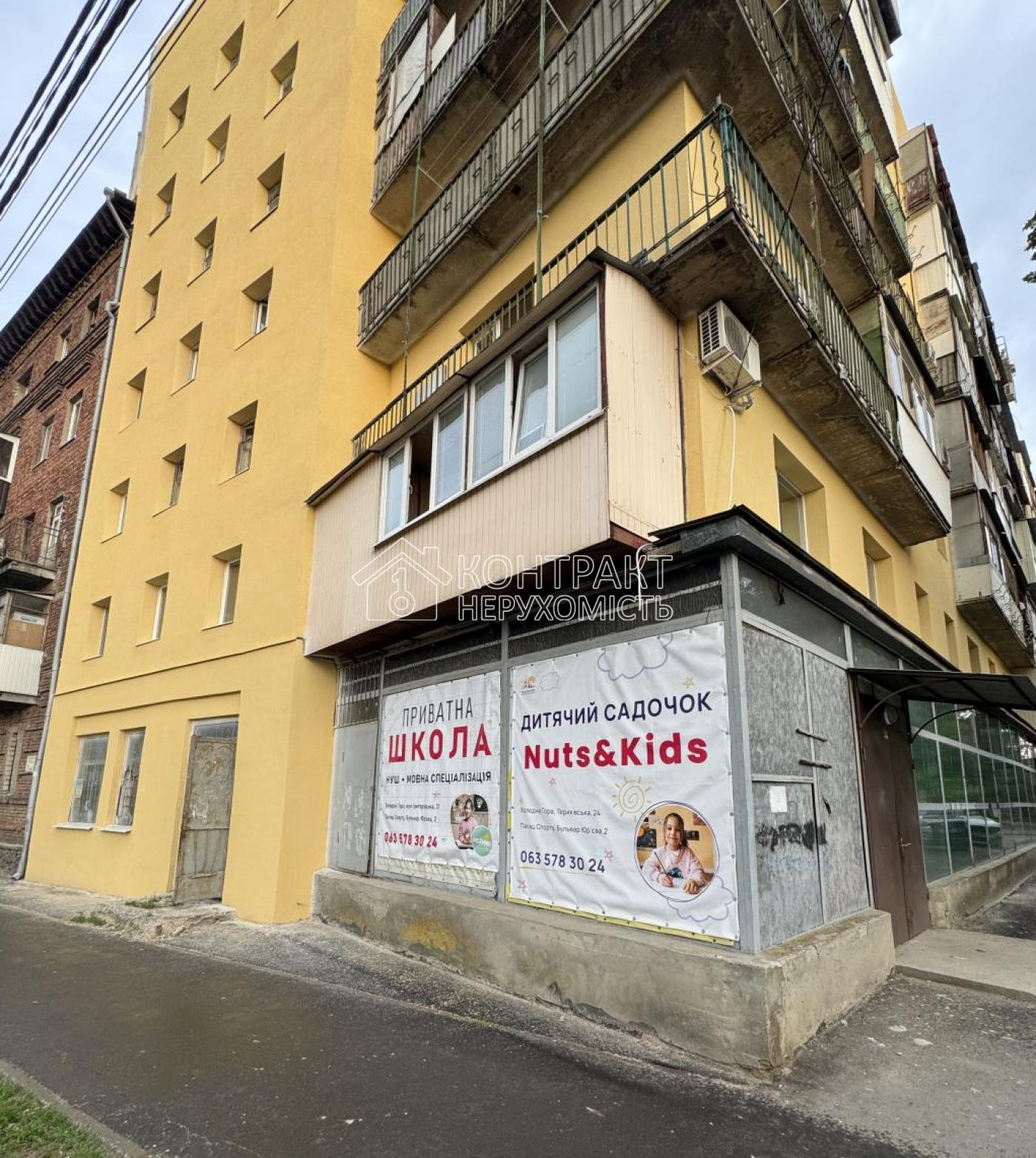 Продам комерційне приміщення Холодна Гора