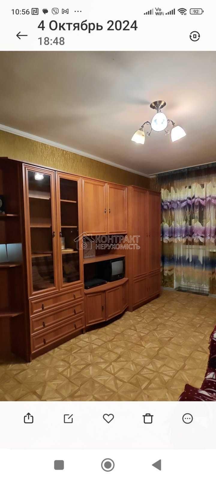 Сдам 1-комнатную квартиру на Салтовке.