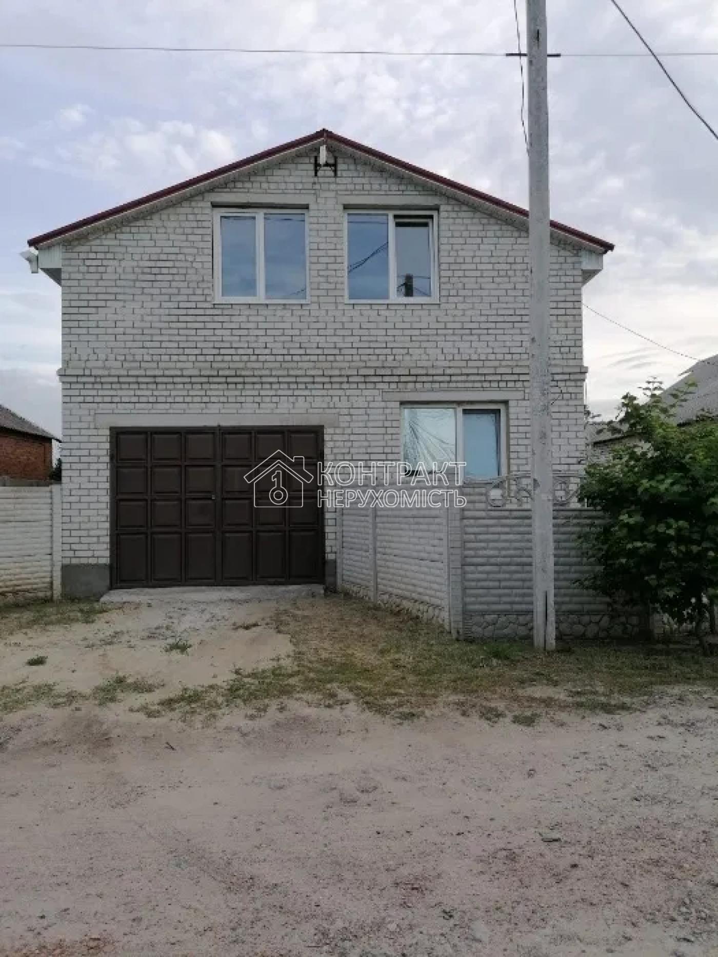 Продам дом Индустриальный р-н