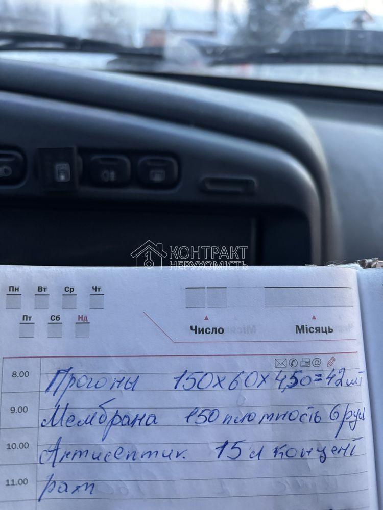 кімната