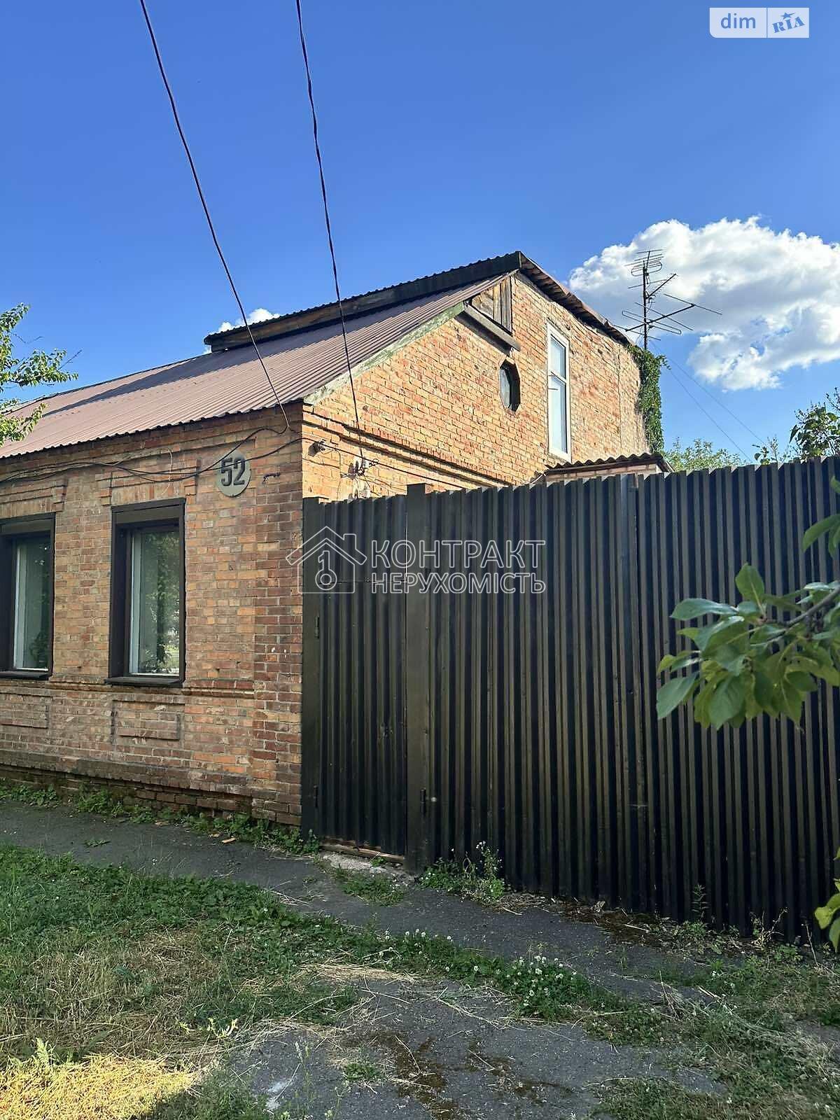 Продаж частини будинку Паращука Холодна Гора