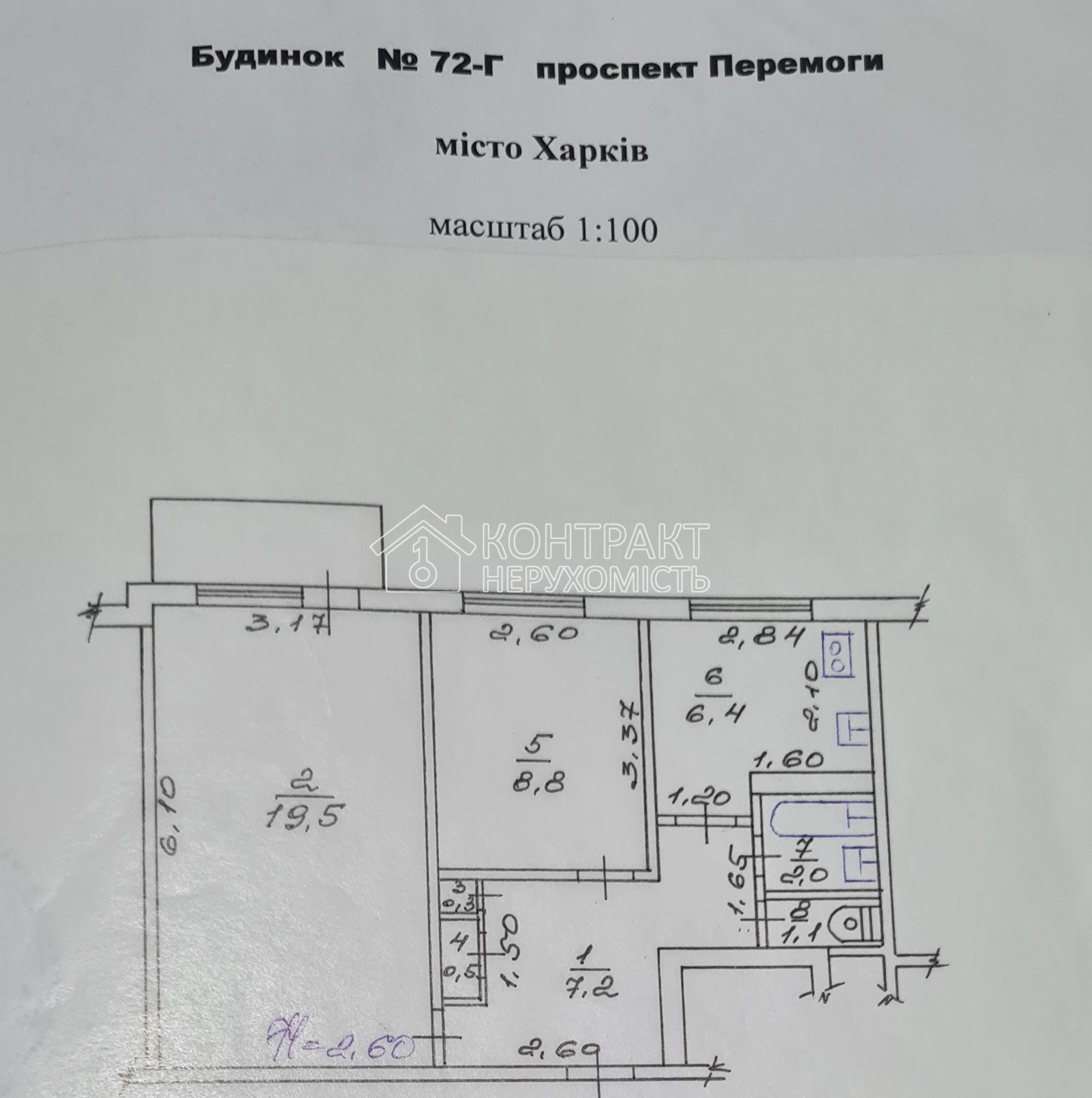 кімната