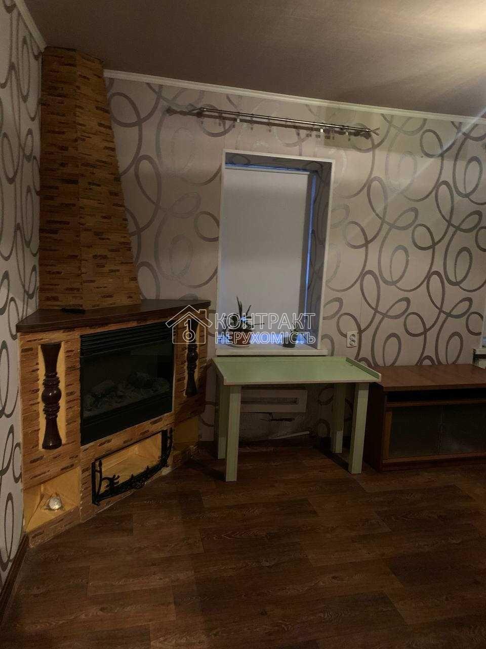 Продається Будинок Покотилівка(Карачівка)