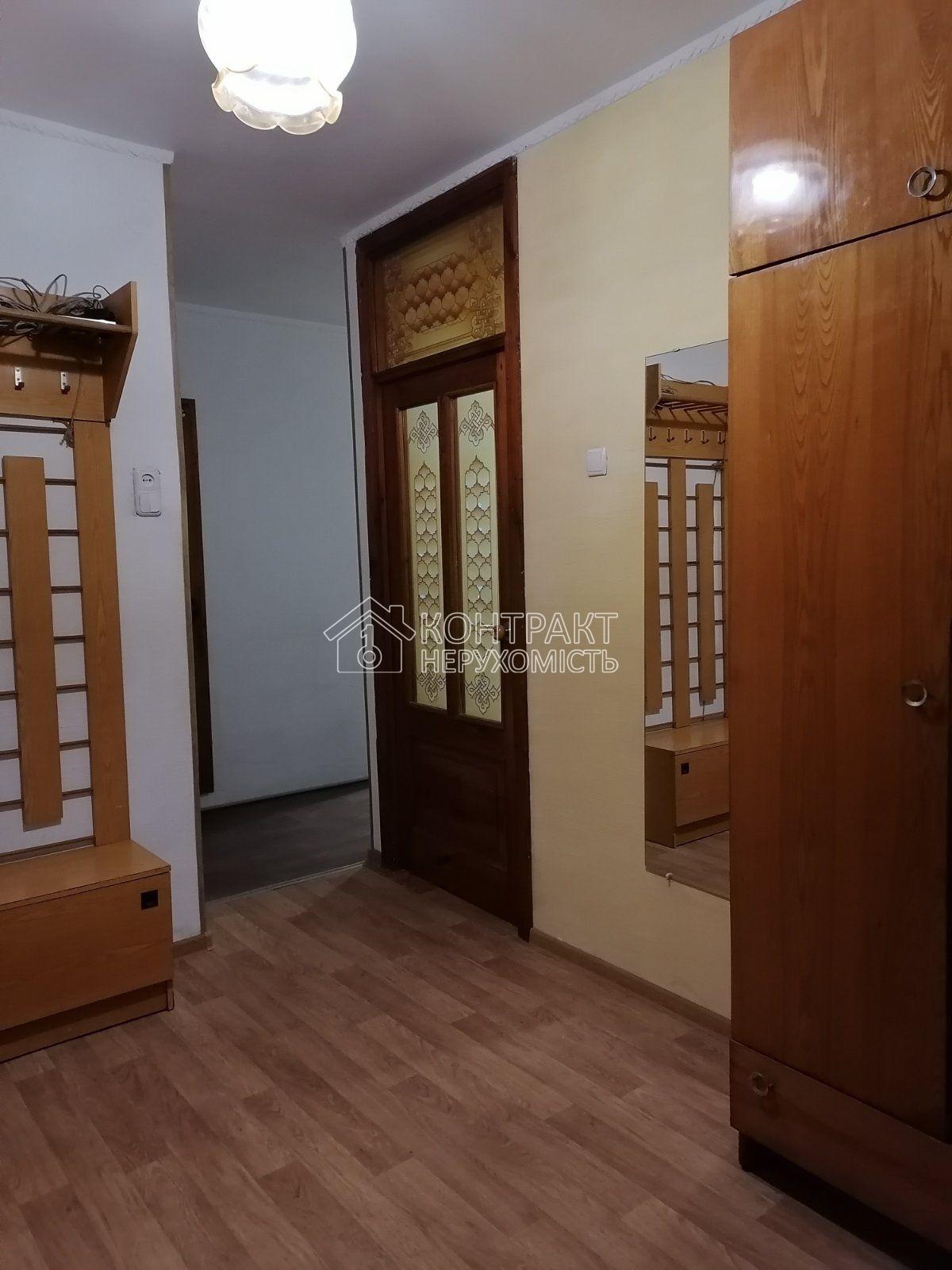 Оренда 2 к квартири, ХГ