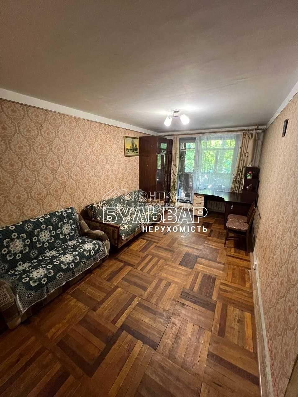 єВідновлення Продам 1 к.кв, Залютино, м. Холодная Гора