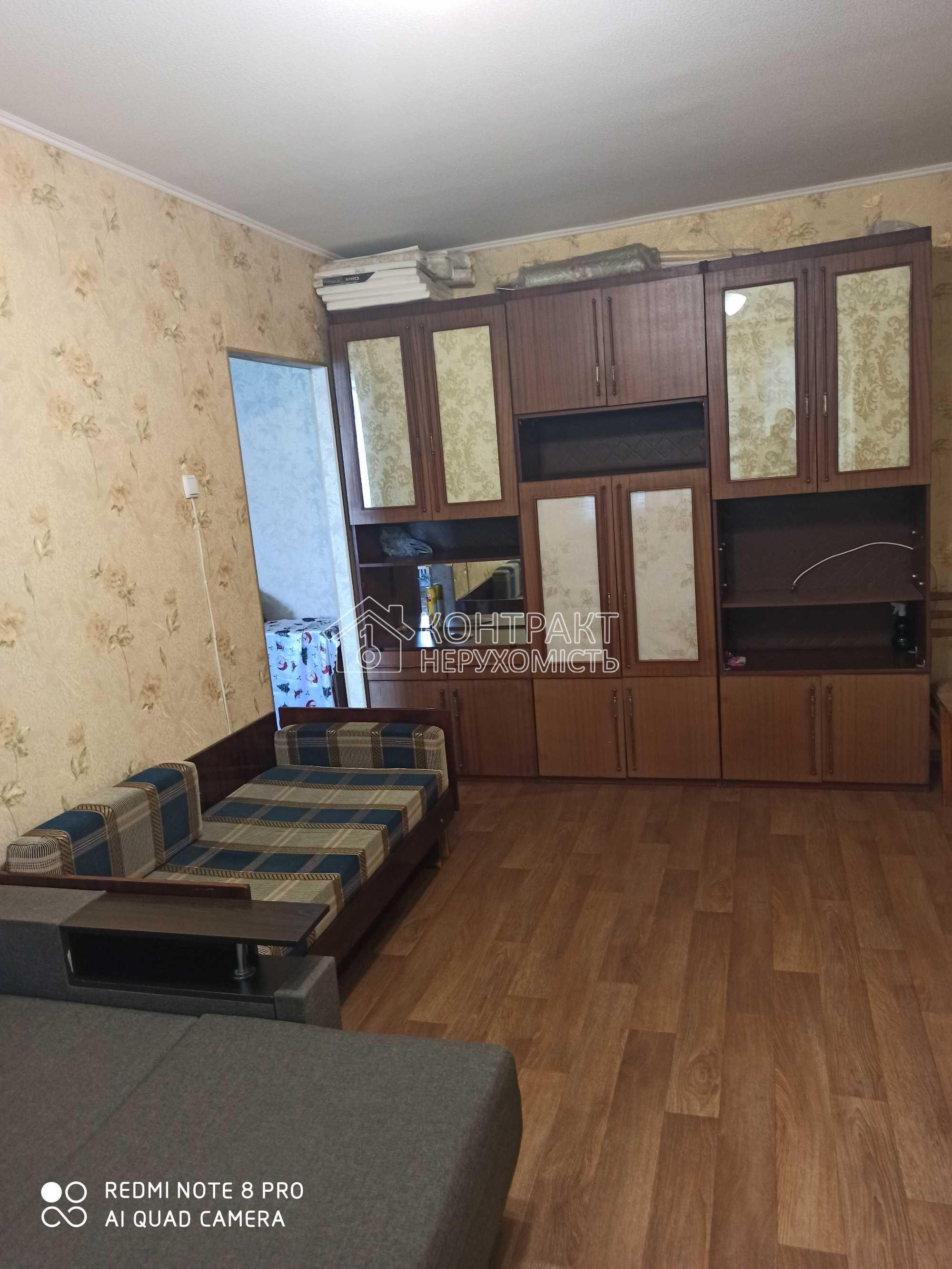 кімната