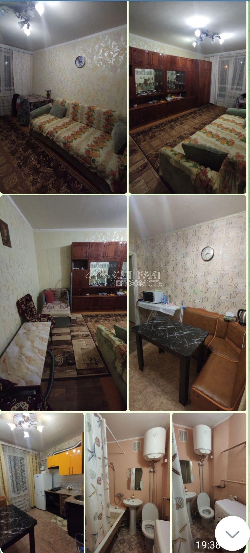 Сдам 1 кім. кв. Героев Труда метро Салтовакое.