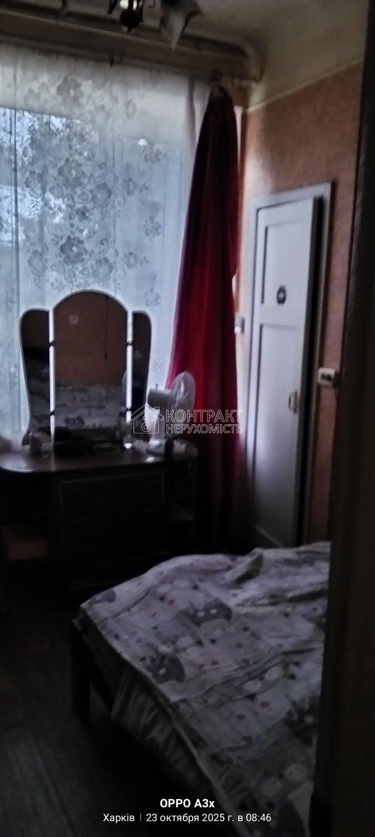 Оренда 1к кв ХТЗ