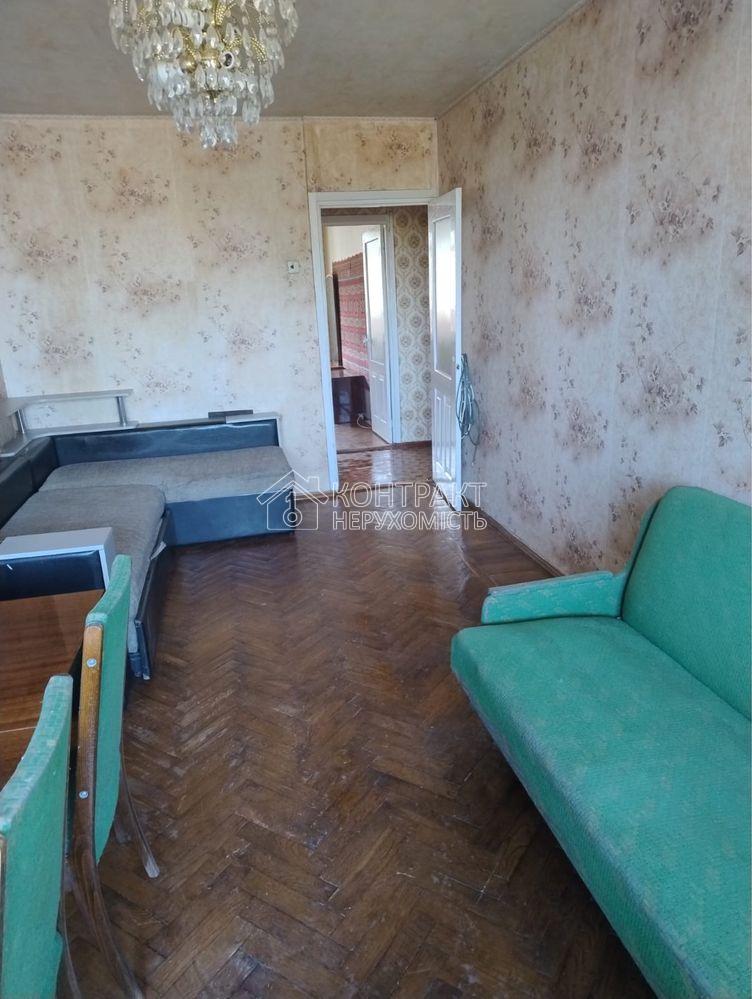 ПРОДАЖ 3-кім.кв.ри ХТЗ.