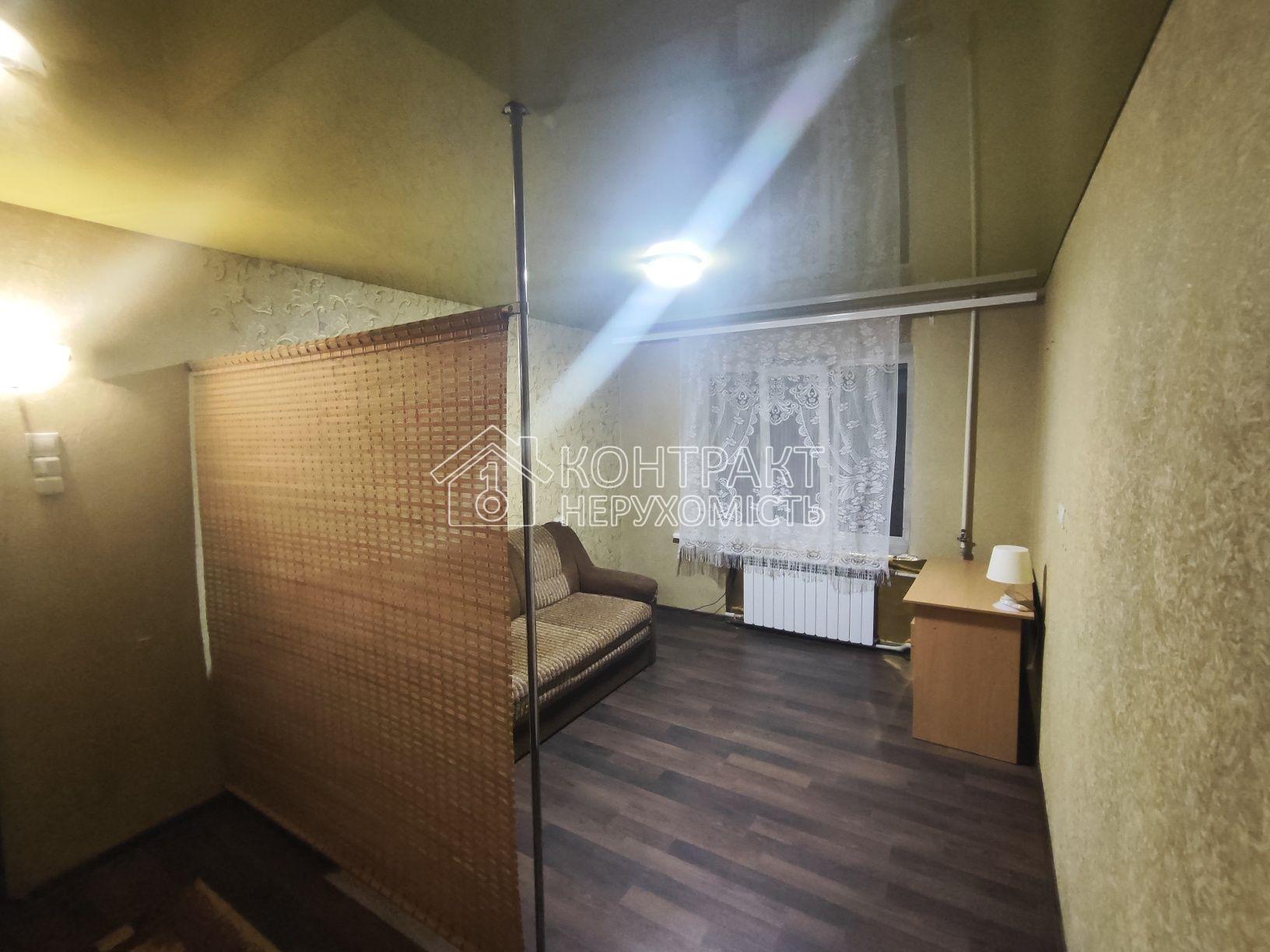 Гостинка. Смарт квартира. Клочківська