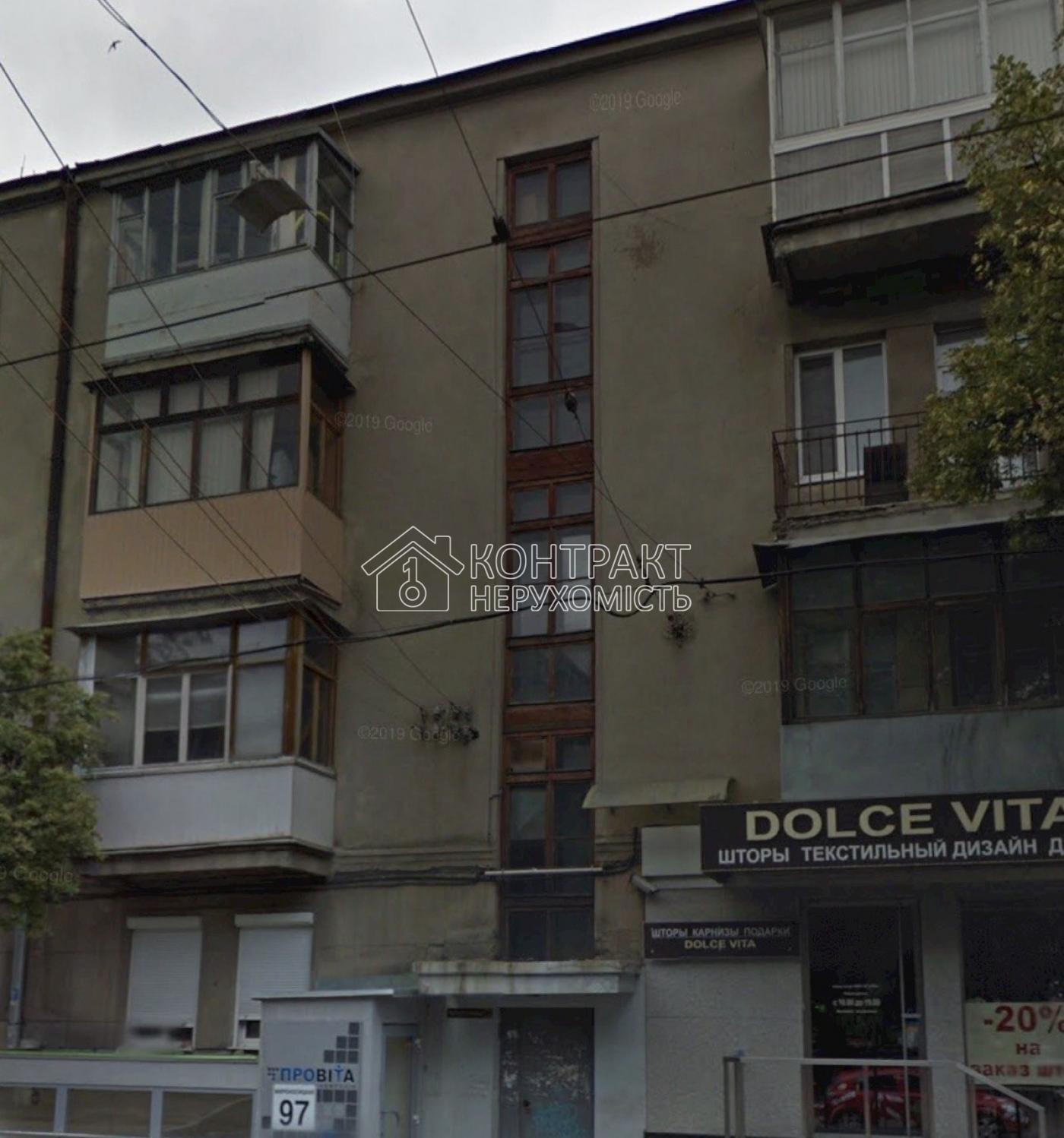 Продаж / Квартира / вул. Мироносицька, Нагірний, Харьков
