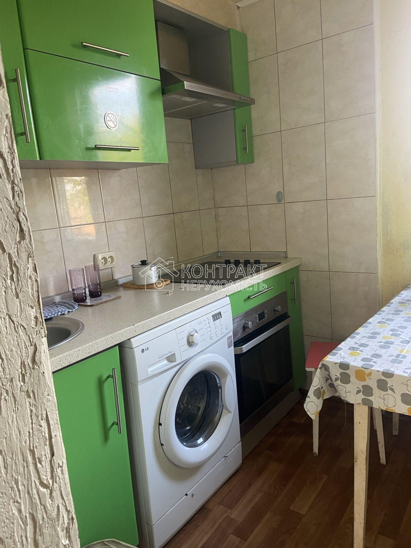 Продам 1к квартиру Холодна гора