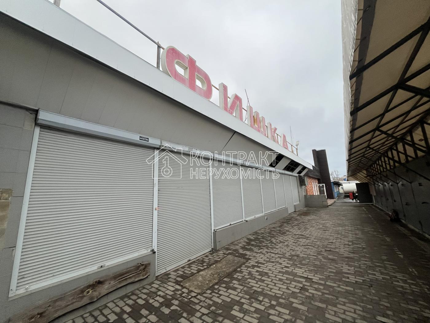 Комерційне приміщення Центральний ринок