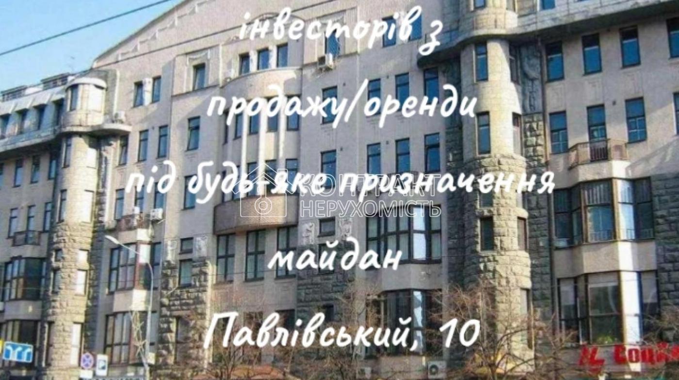 Оренда / Об'єкт сфери обслуговування / Харьков