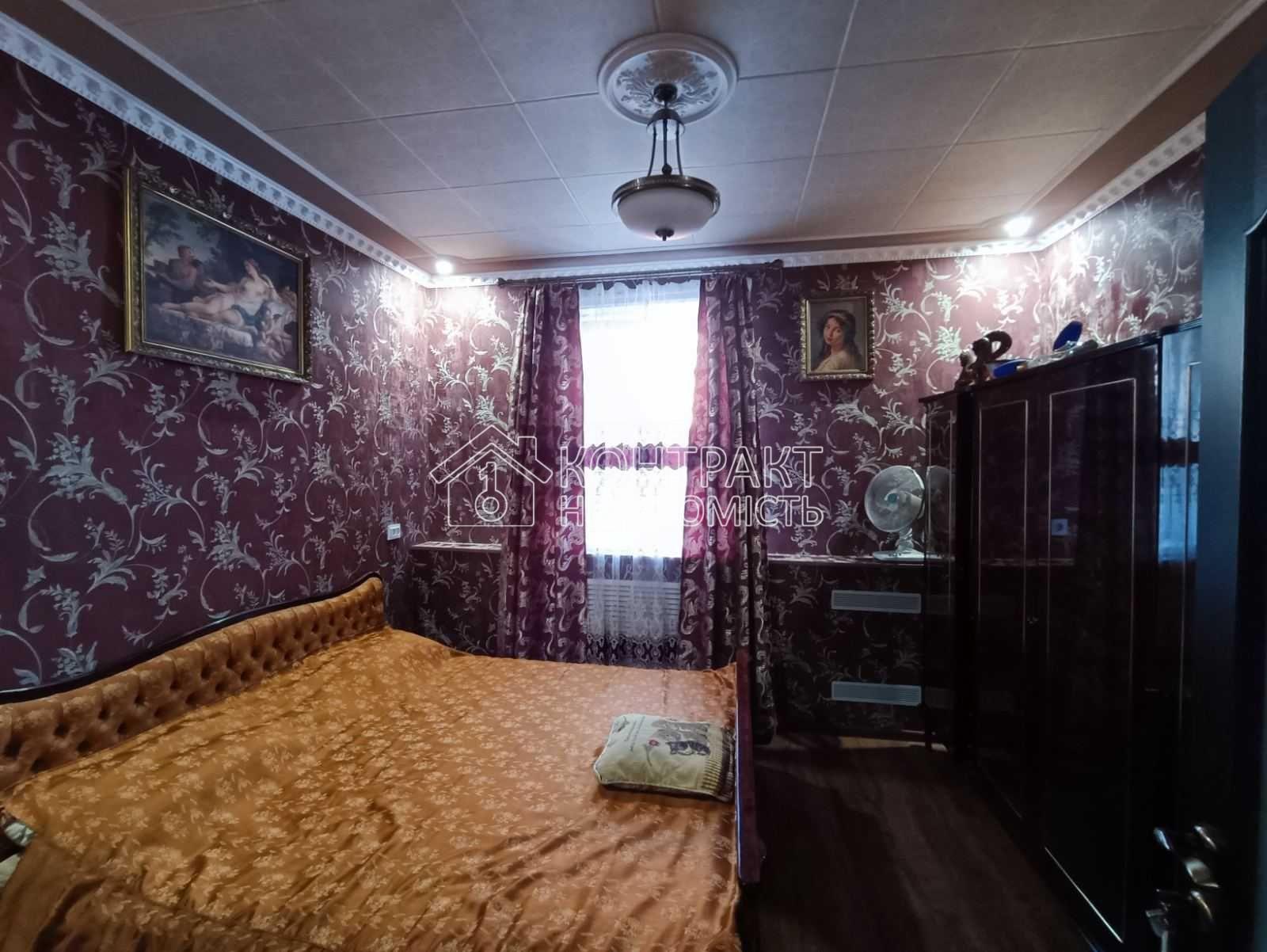 Продам 1/2 будинку на Салтівці біля парку Перемоги