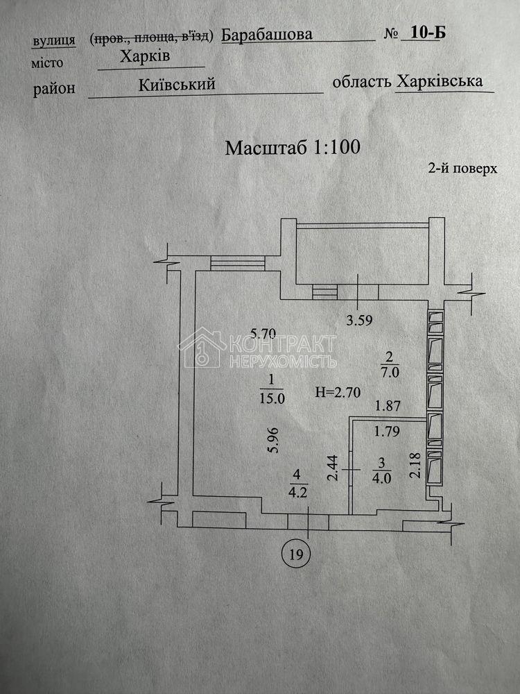 кімната