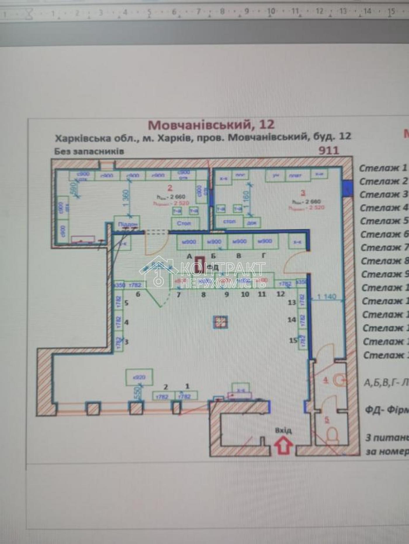 кімната