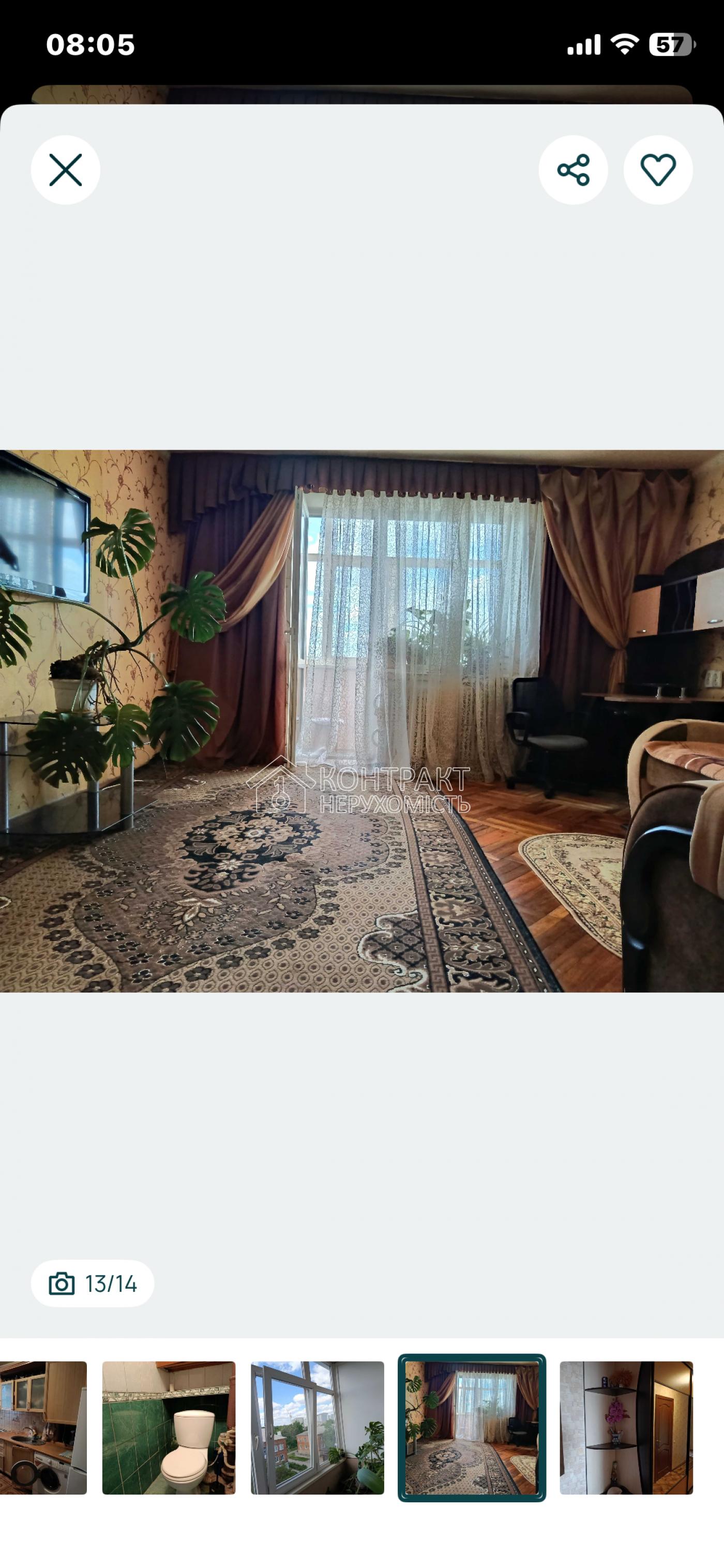кімната