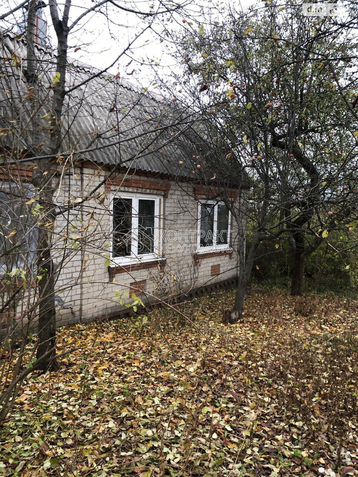 Продам дом Люботин