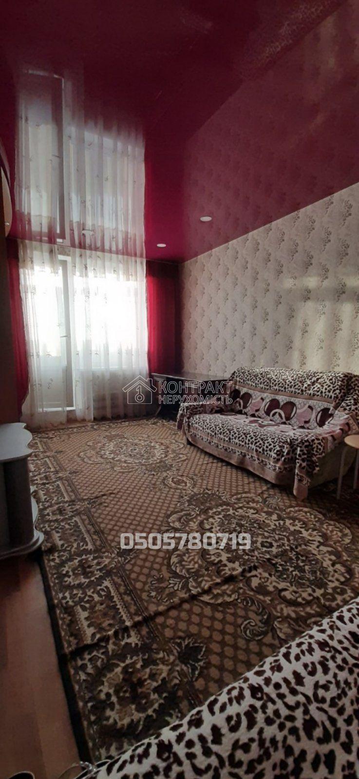 Аренда 1 к.кв. Салтовка, Студенческая