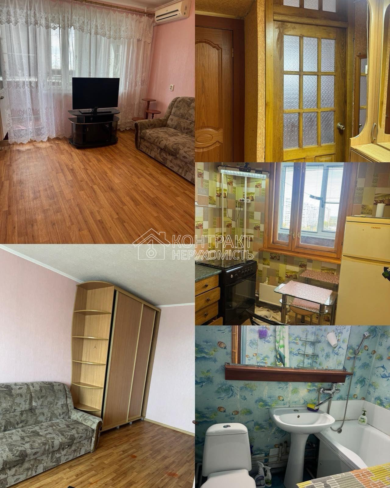 Здам 1к квартиру ХТЗ