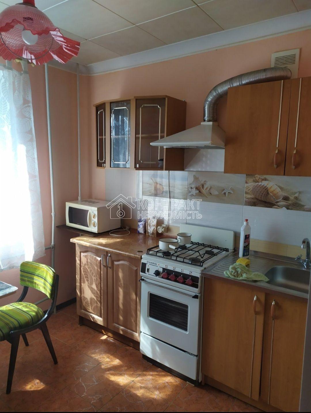 Оренда 1к кв Салтівське шосе