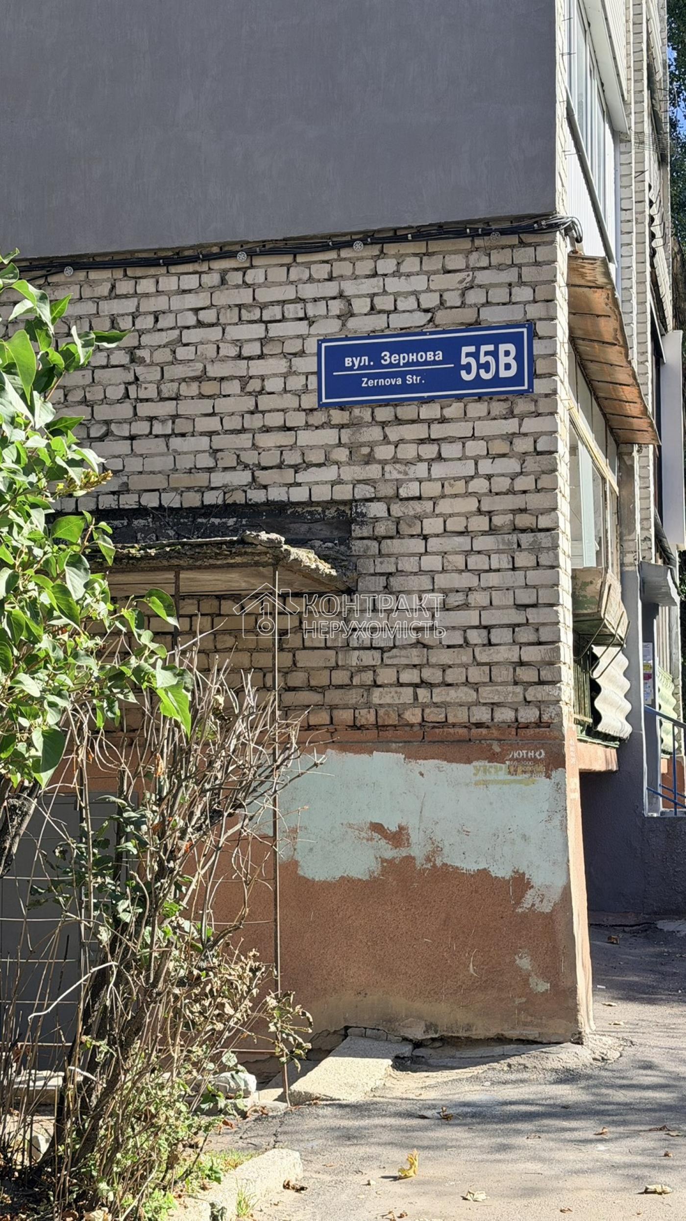 кімната