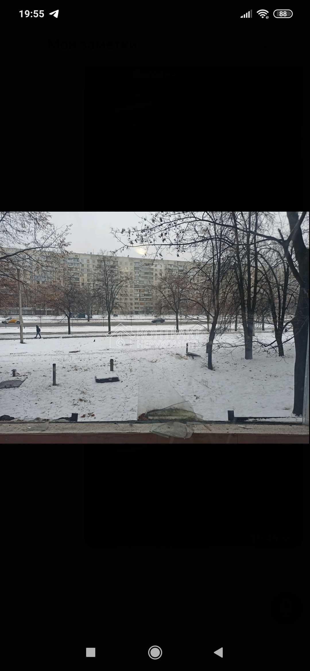 кімната