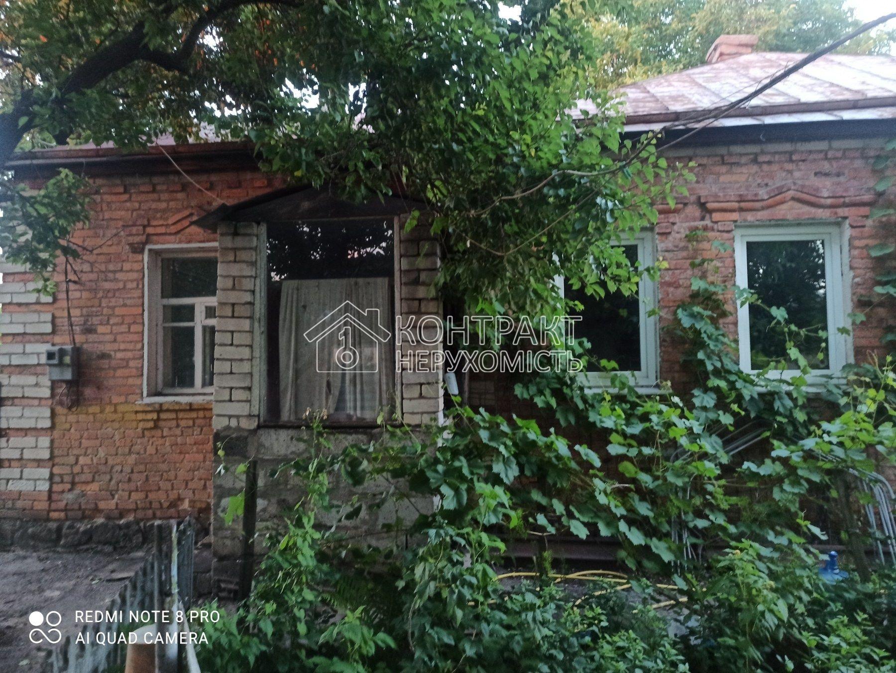 Продам будинок у Безлюдовці