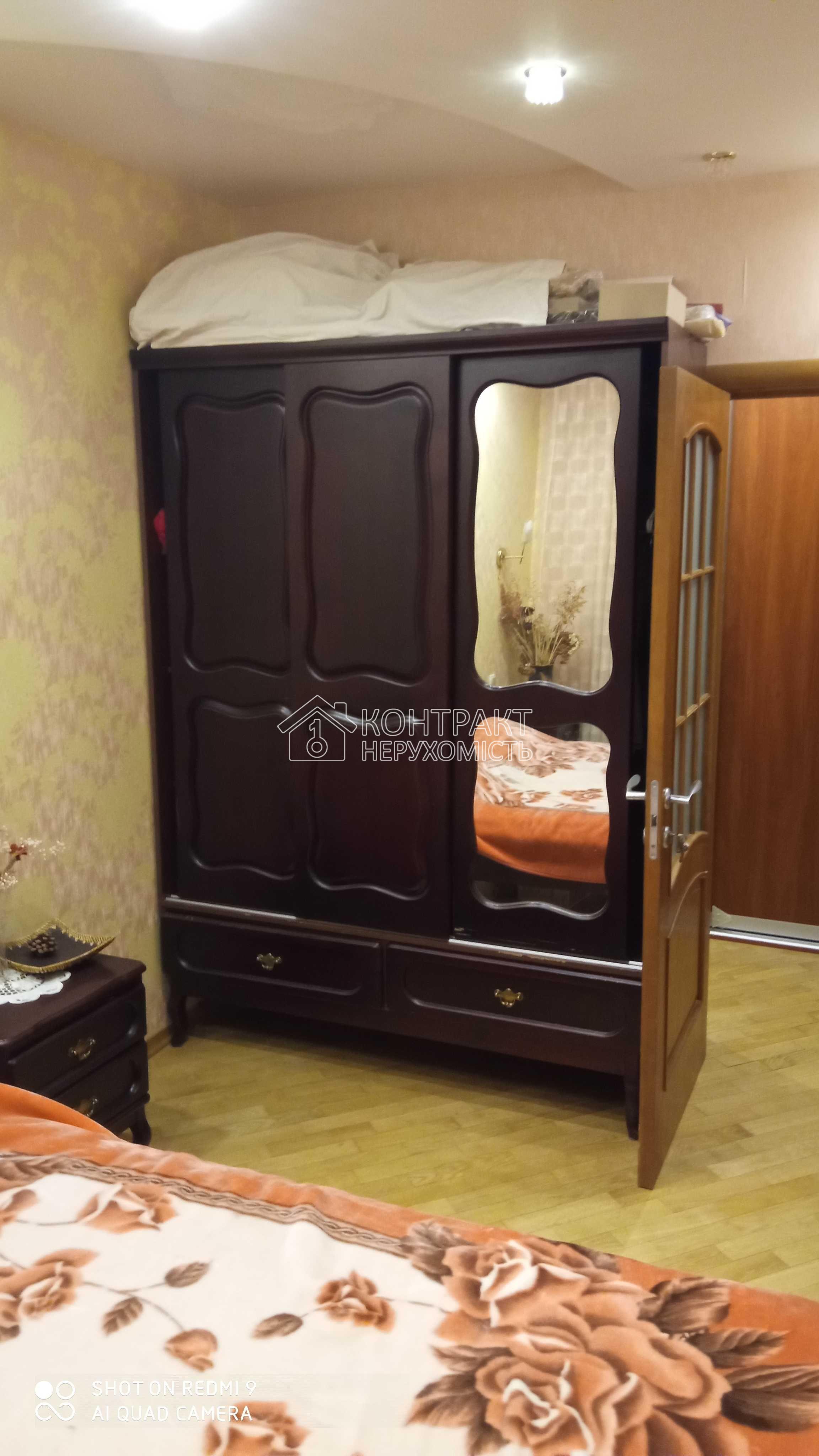 кімната