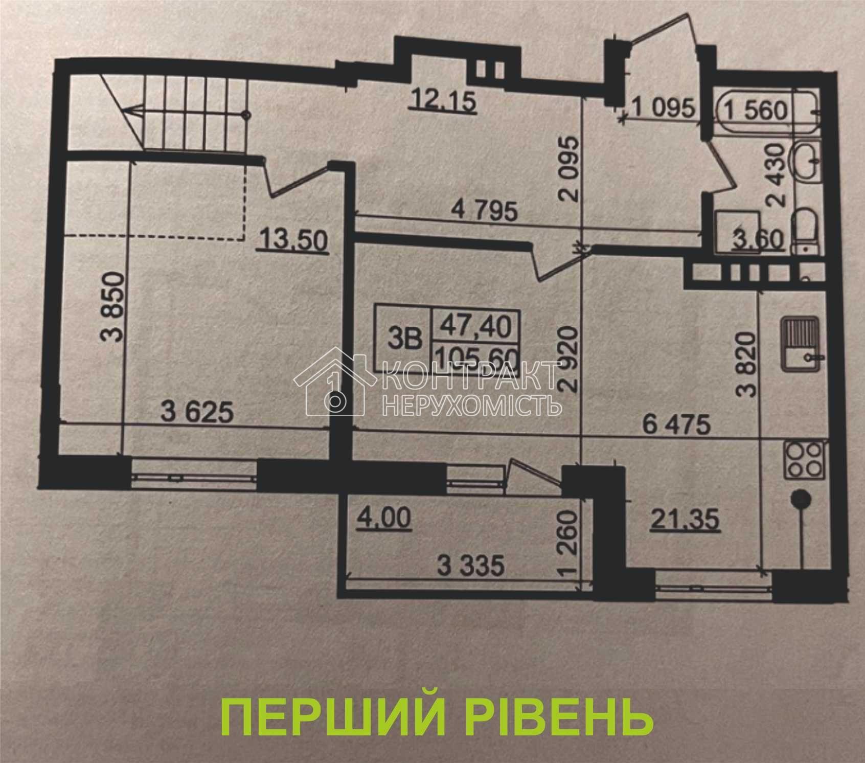 кімната