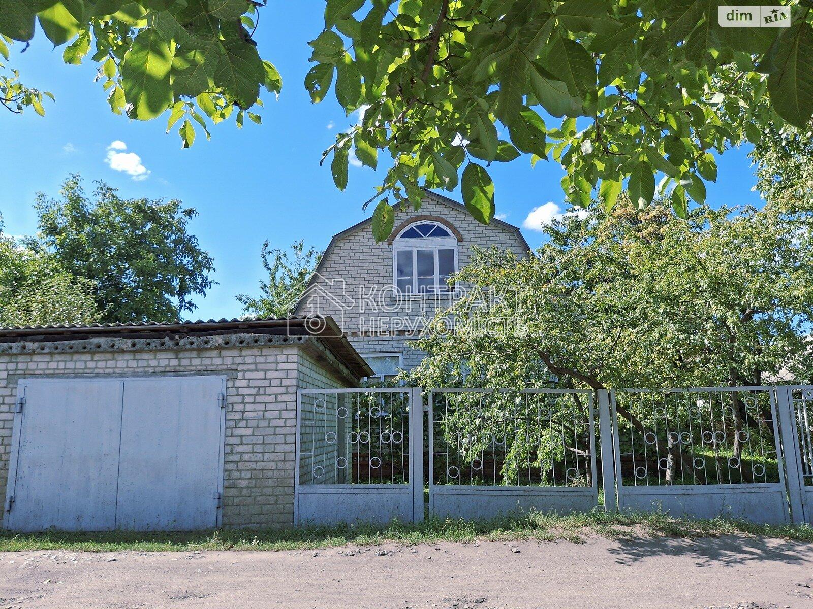 Продам будинок Люботин