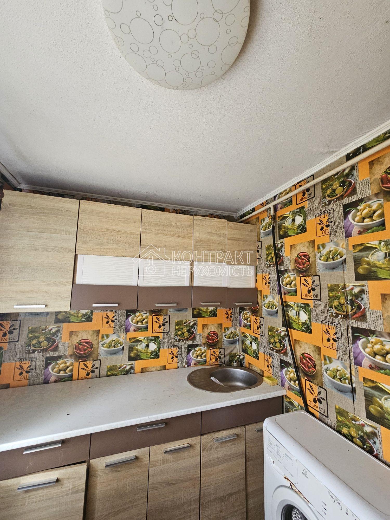 Продаж 2 будинків, Москалівка