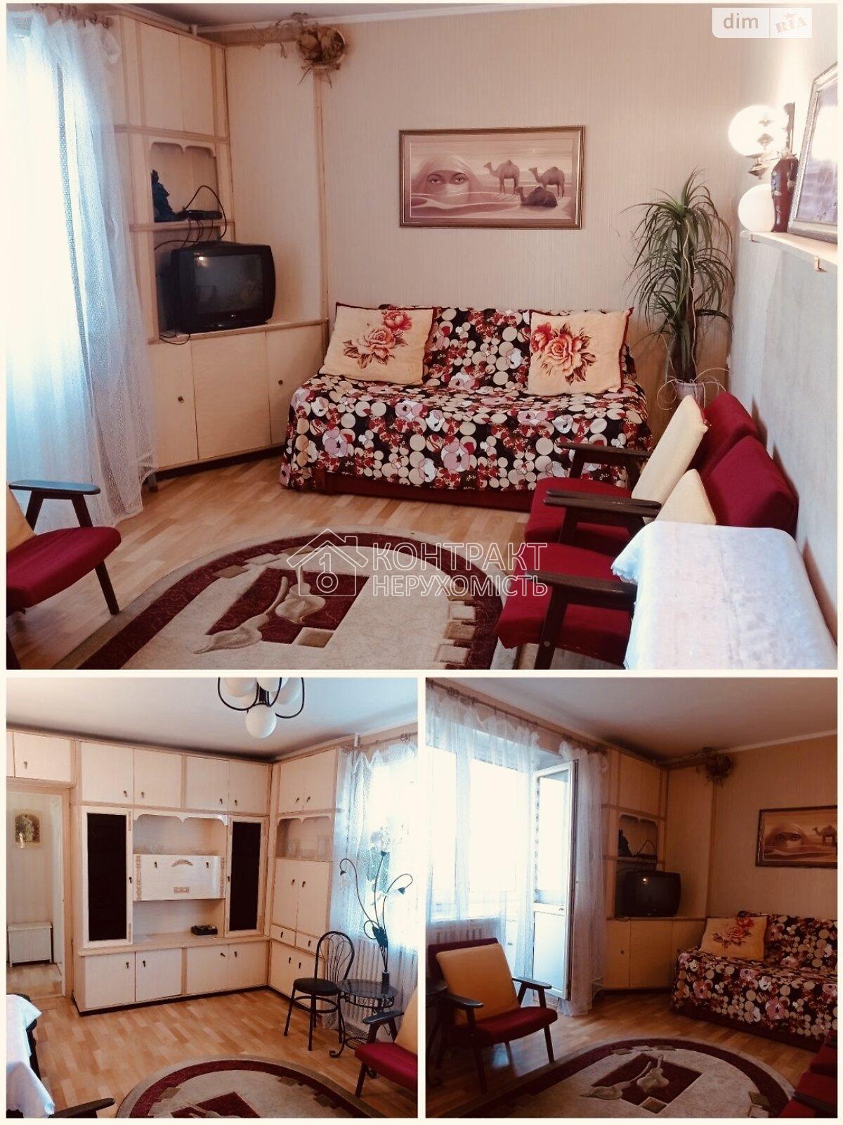 Здається 2к квартира