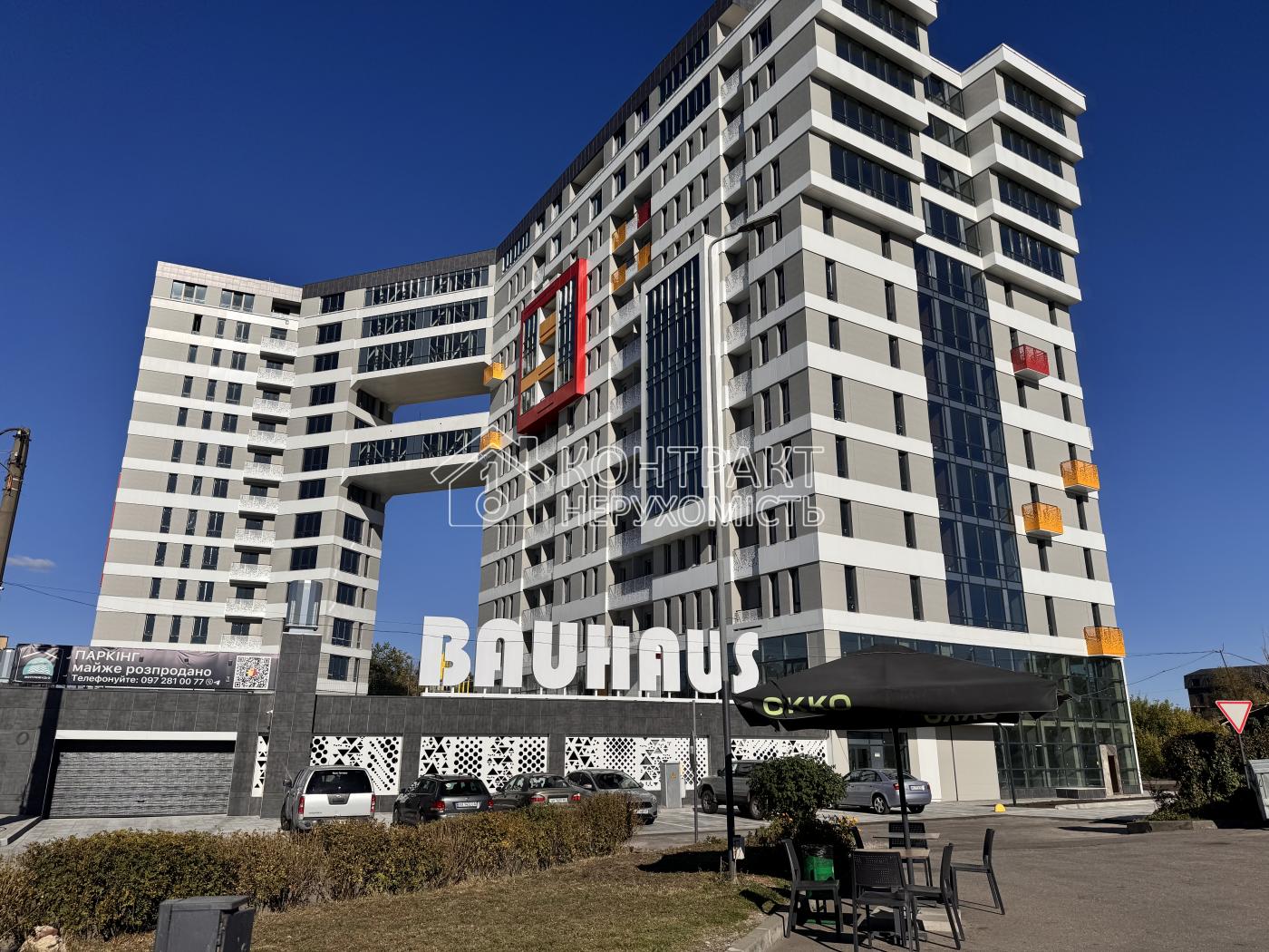 Продам квартиру 105 м2 ЖК Bauhaus +2 паркомісця Еліт ГАЗ